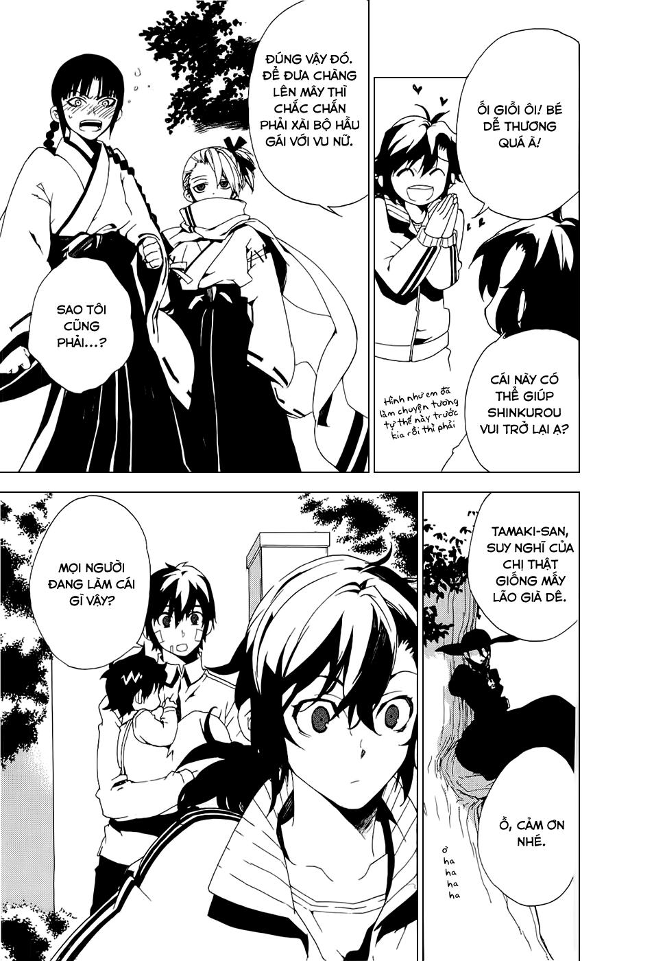 Kure-Nai Chapter 26 - 26