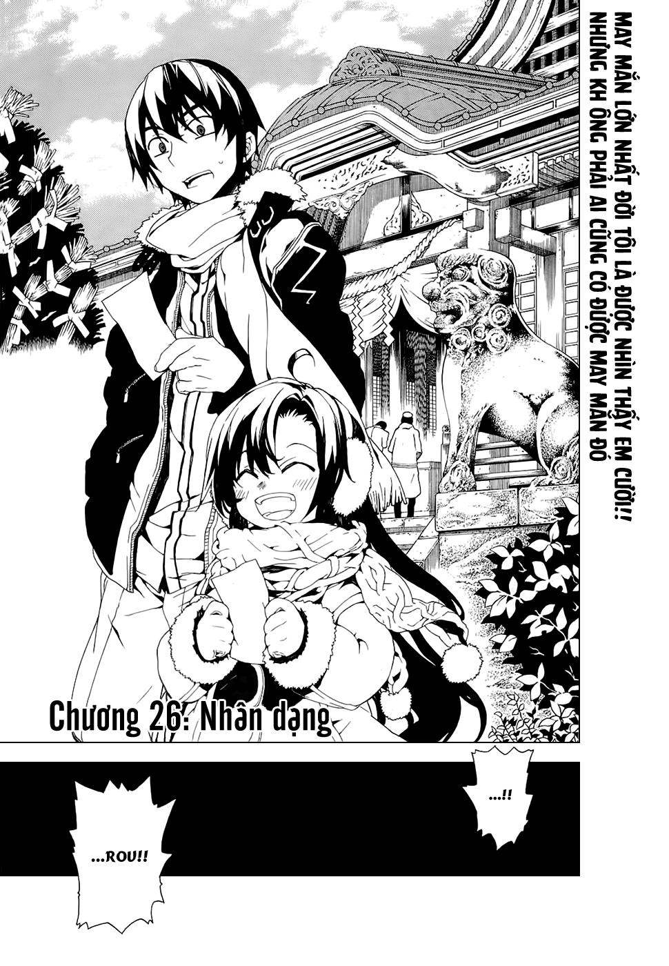 Kure-Nai Chapter 26 - 4