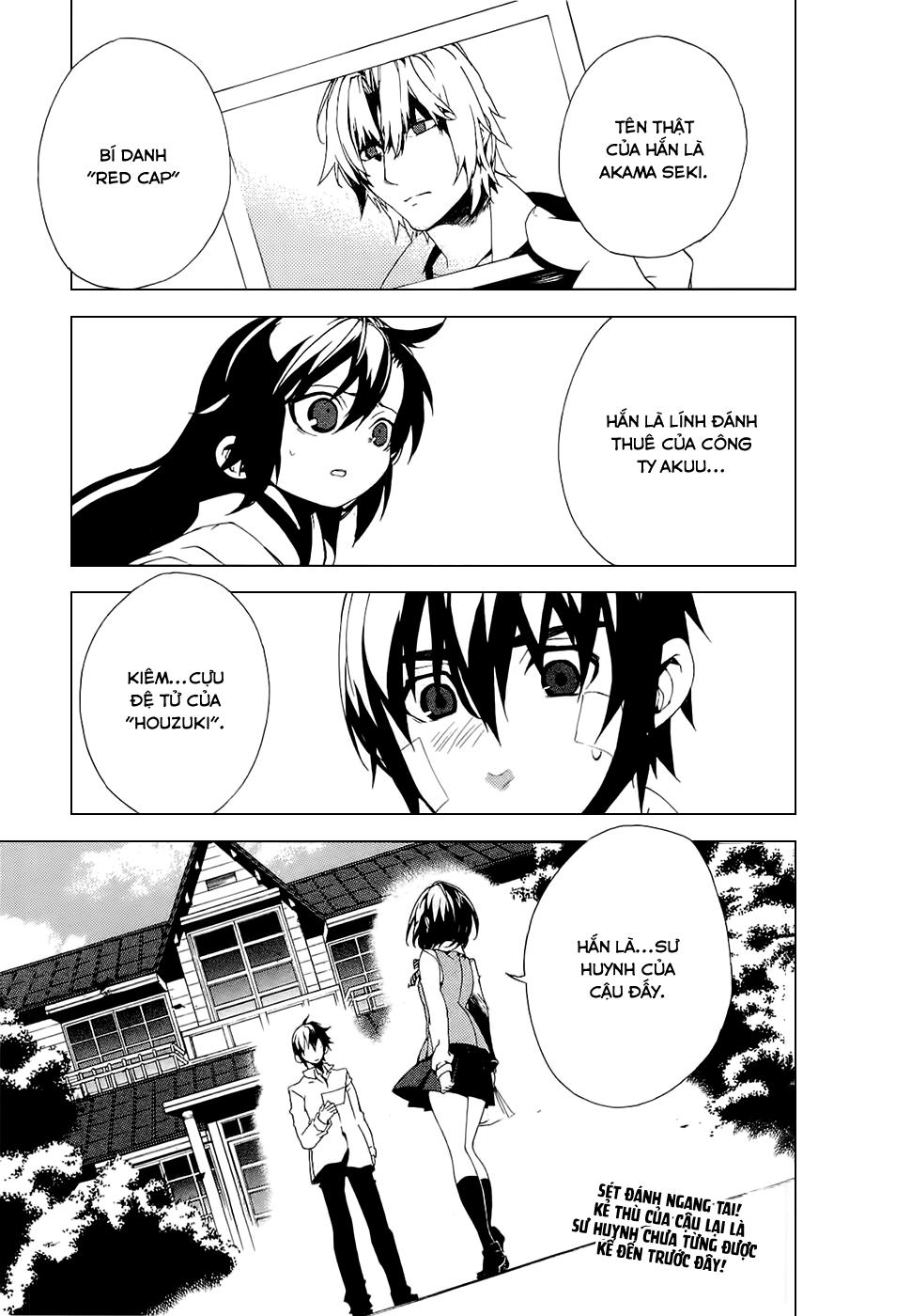 Kure-Nai Chapter 26 - 32