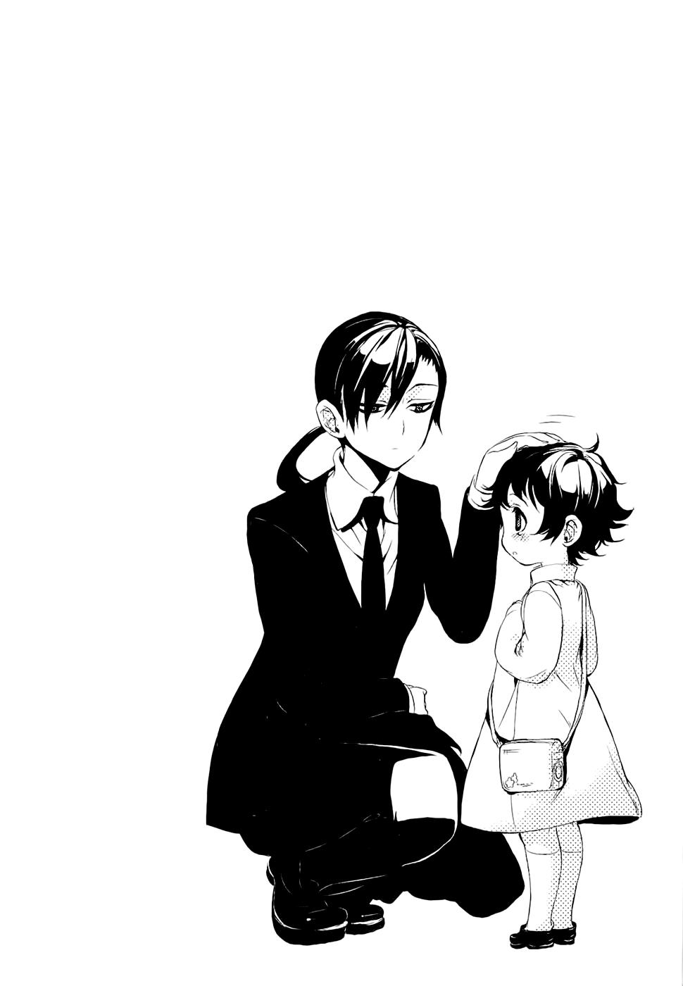 Kure-Nai Chapter 26 - 33