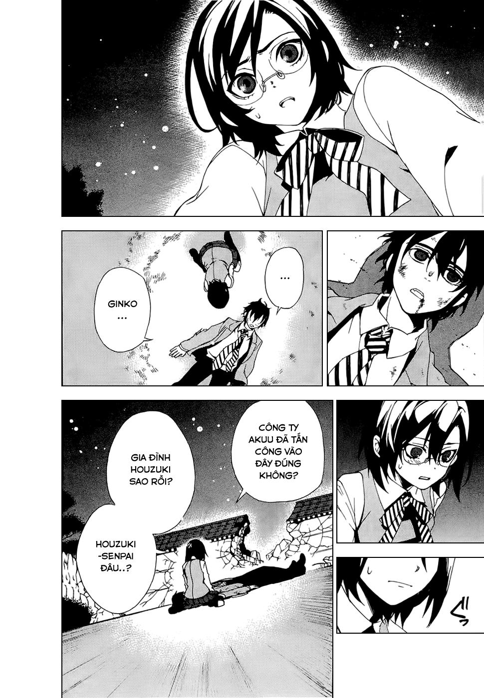 Kure-Nai Chapter 26 - 5