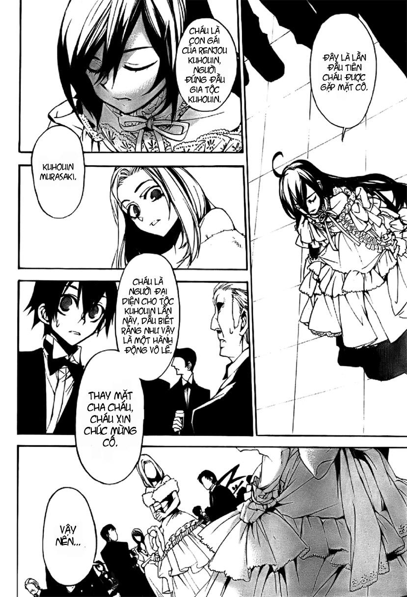 Kure-Nai Chapter 3 - 14