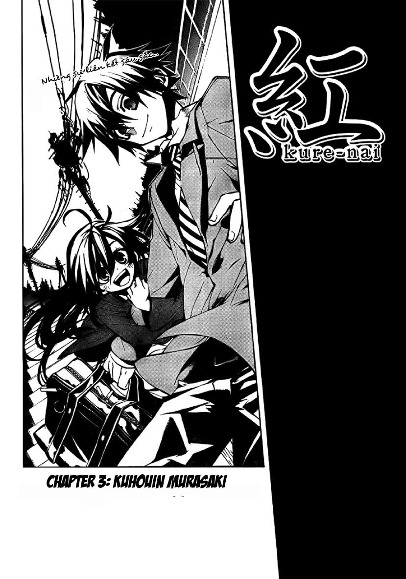 Kure-Nai Chapter 3 - 3