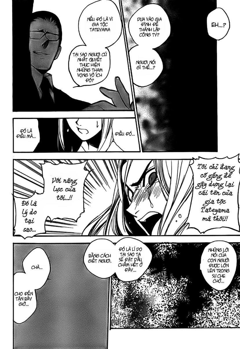 Kure-Nai Chapter 3 - 30