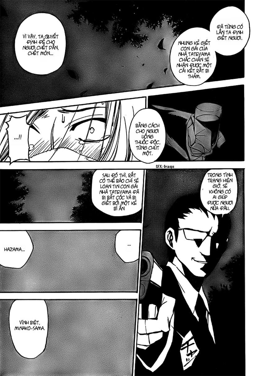 Kure-Nai Chapter 3 - 31