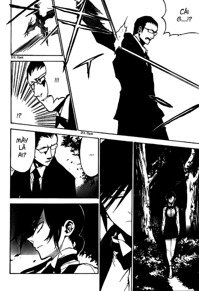 Kure-Nai Chapter 3 - 32