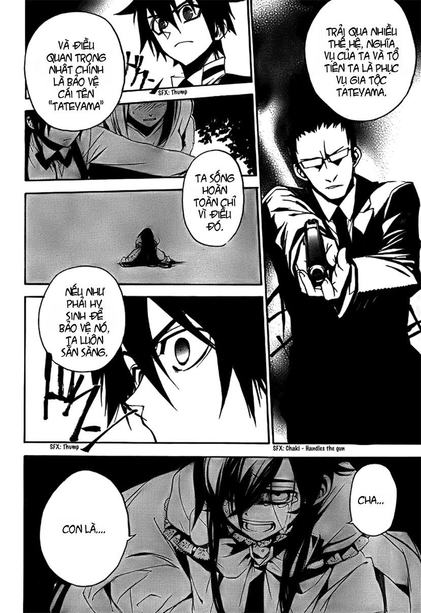 Kure-Nai Chapter 3 - 34