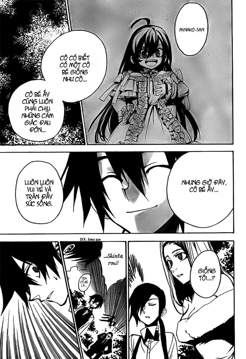 Kure-Nai Chapter 3 - 37