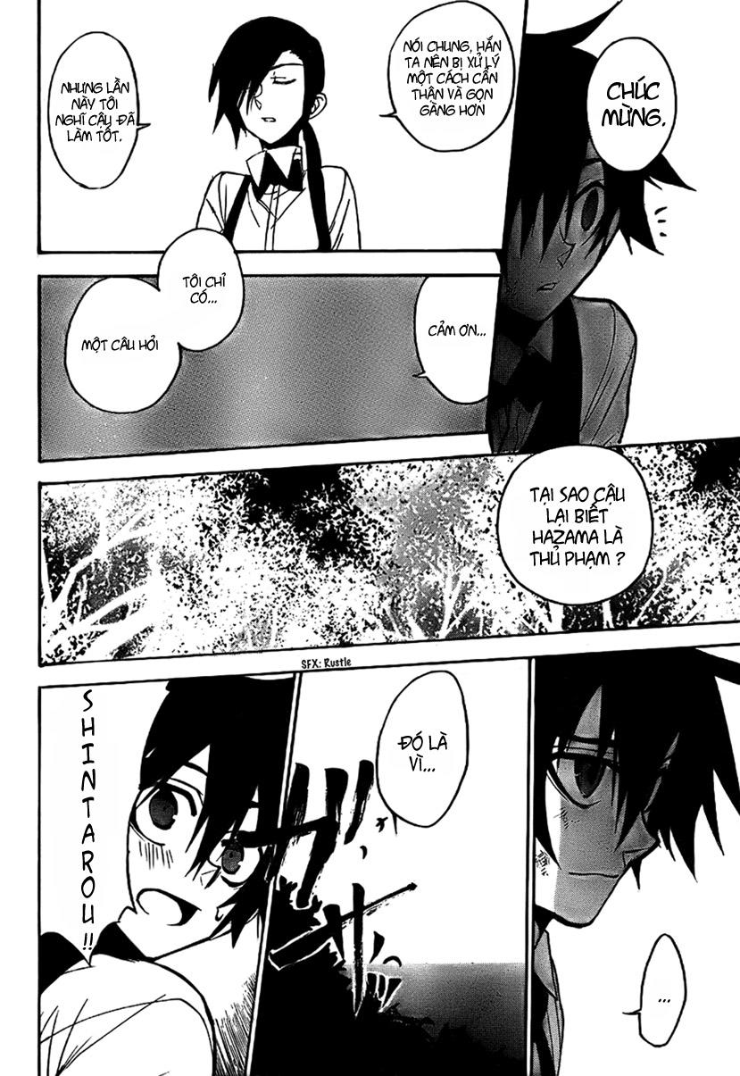 Kure-Nai Chapter 3 - 40