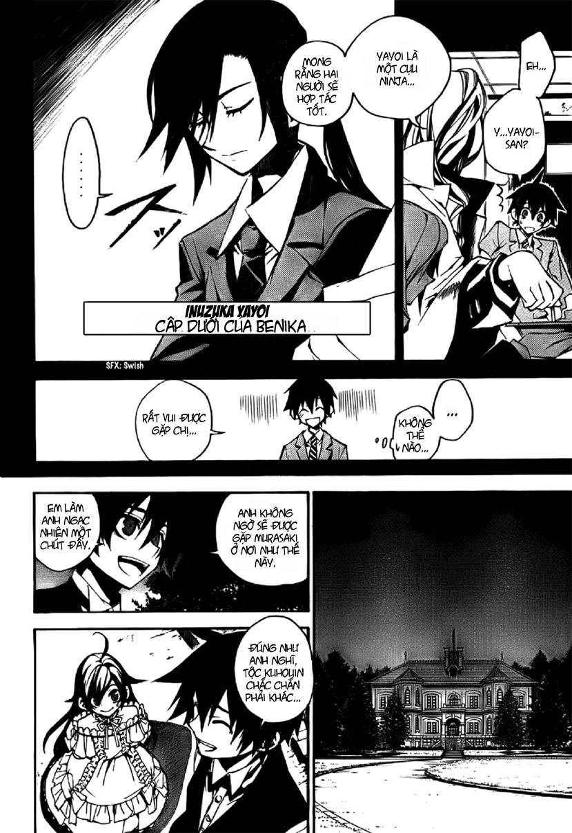 Kure-Nai Chapter 3 - 5