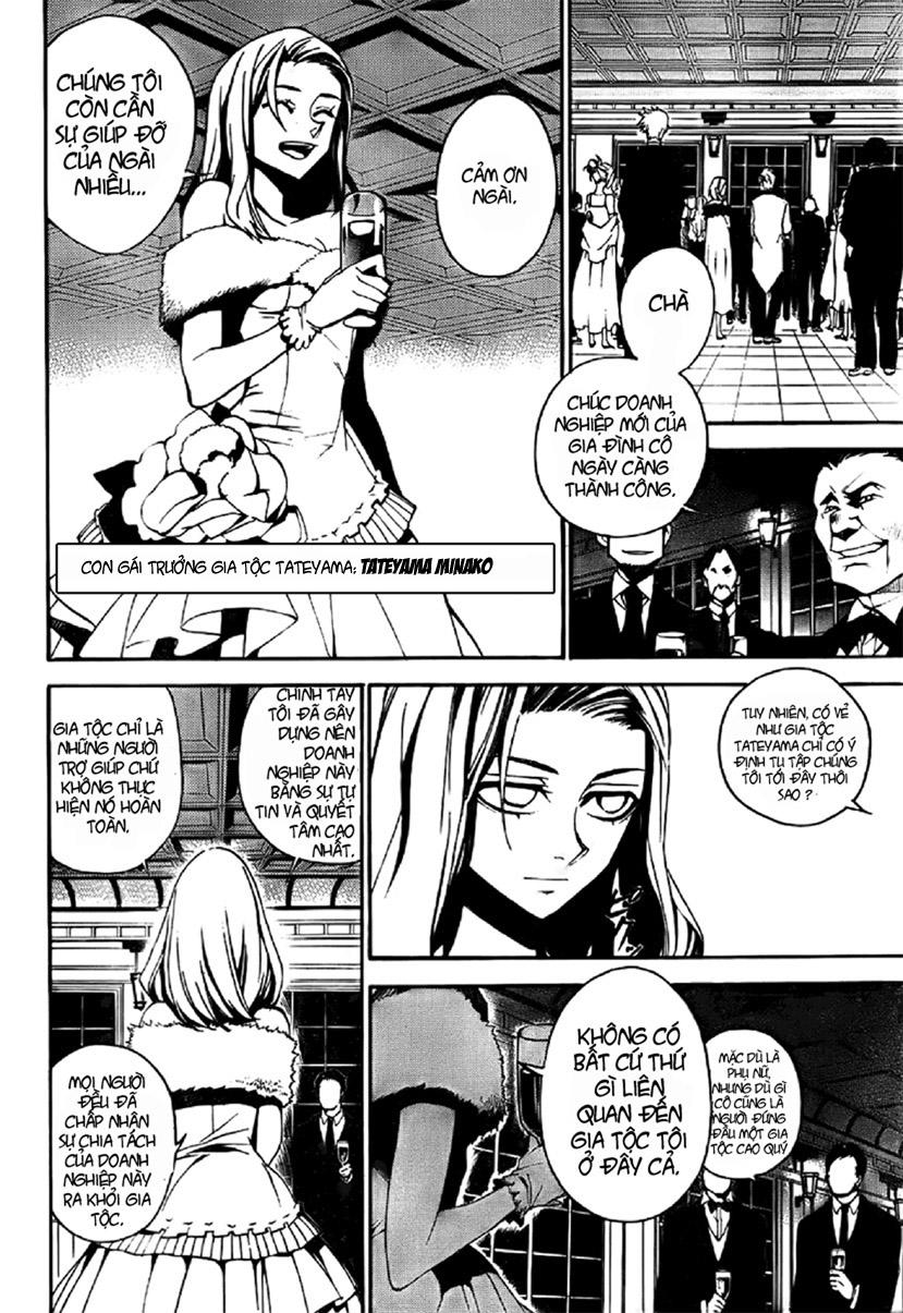 Kure-Nai Chapter 3 - 8