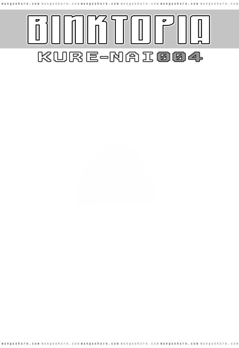 Kure-Nai Chapter 4 - 1