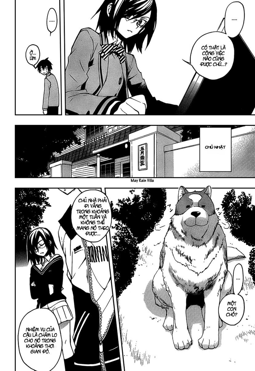 Kure-Nai Chapter 4 - 11