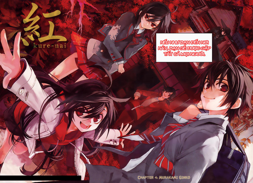 Kure-Nai Chapter 4 - 3