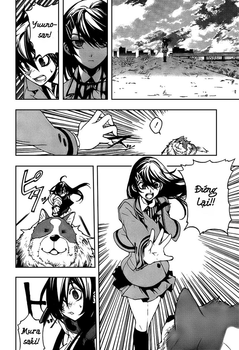 Kure-Nai Chapter 4 - 23