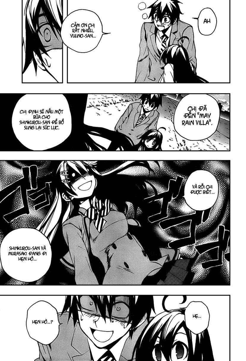 Kure-Nai Chapter 4 - 24