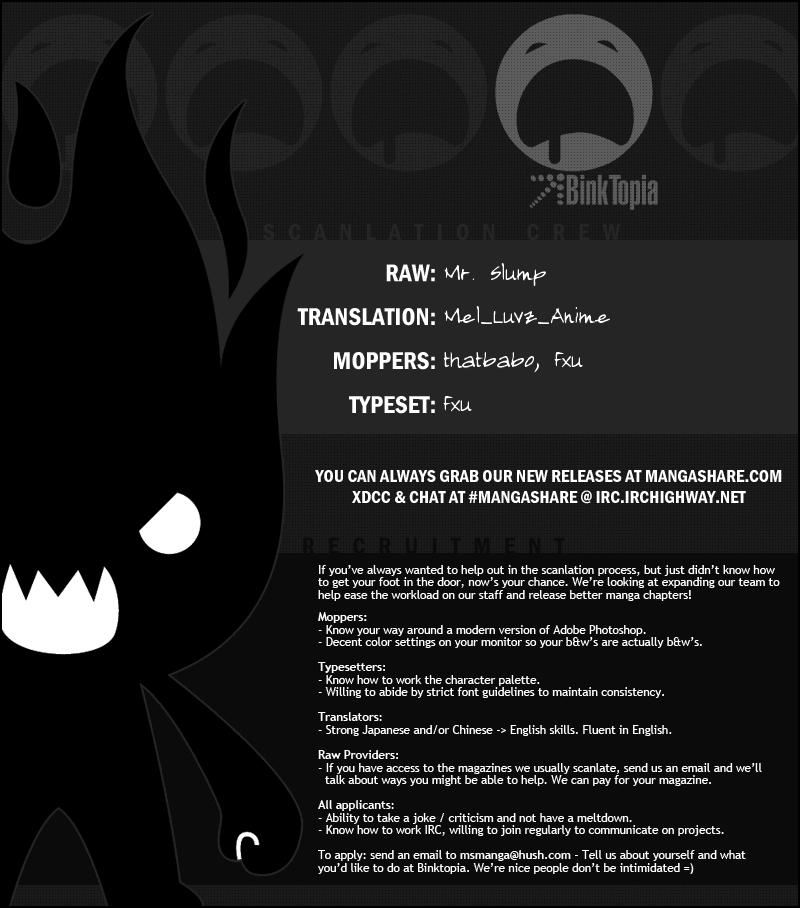 Kure-Nai Chapter 4 - 31