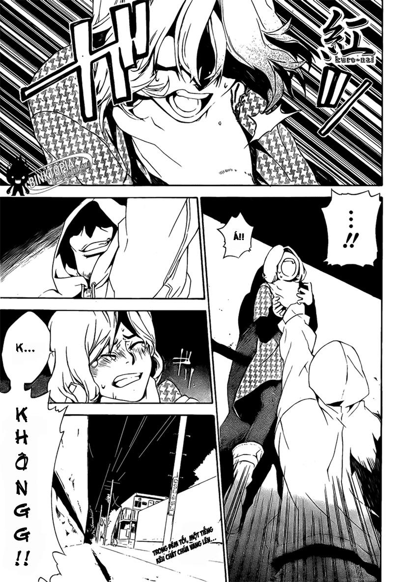 Kure-Nai Chapter 6 - 1