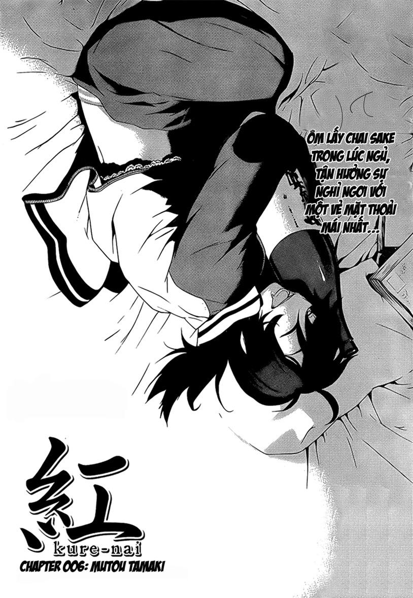 Kure-Nai Chapter 6 - 2