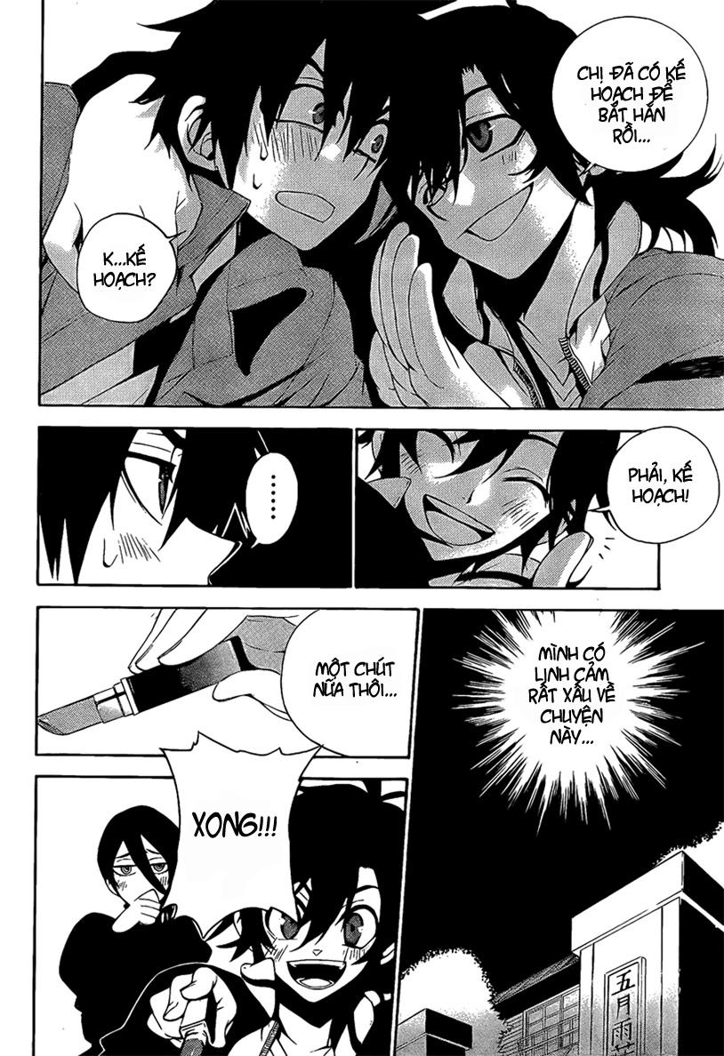 Kure-Nai Chapter 6 - 12