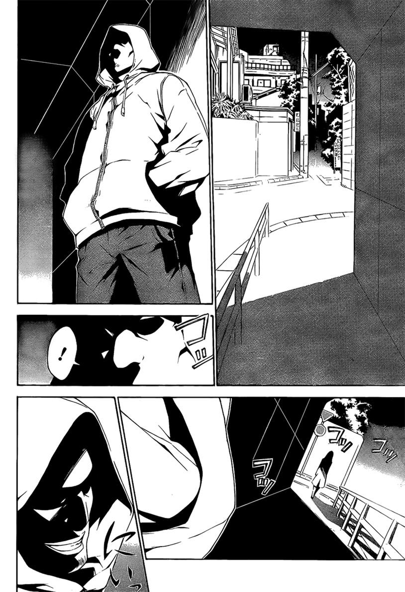 Kure-Nai Chapter 6 - 14