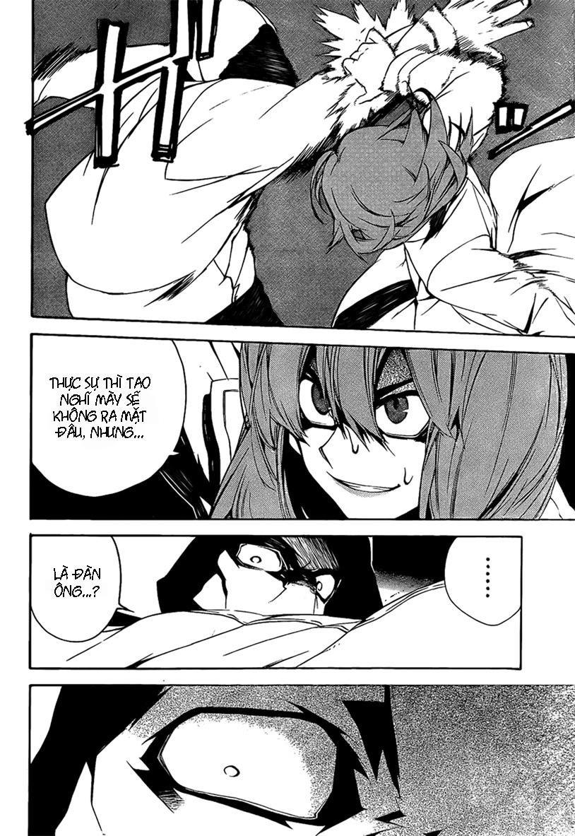 Kure-Nai Chapter 6 - 16