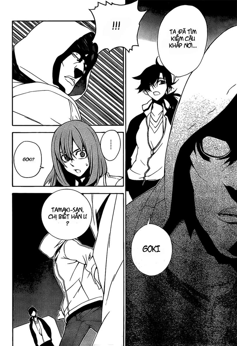 Kure-Nai Chapter 6 - 20