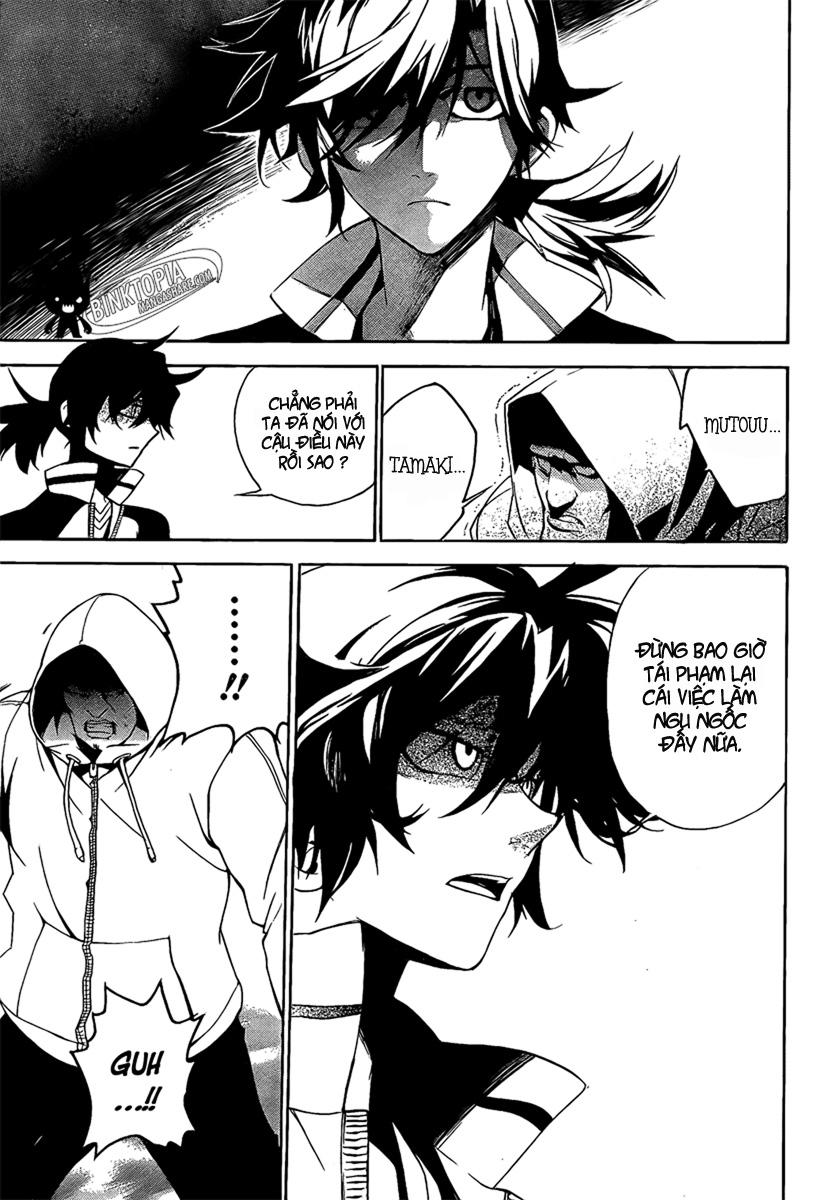 Kure-Nai Chapter 6 - 21