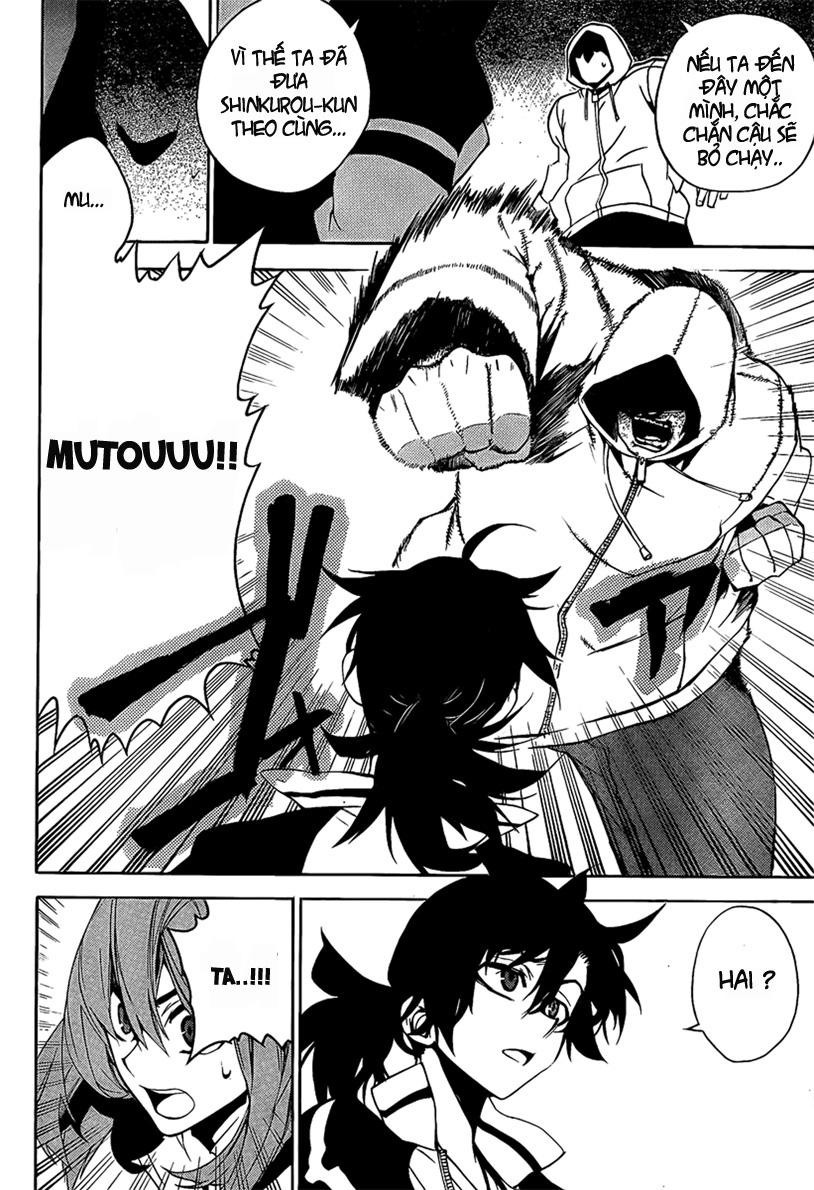 Kure-Nai Chapter 6 - 22