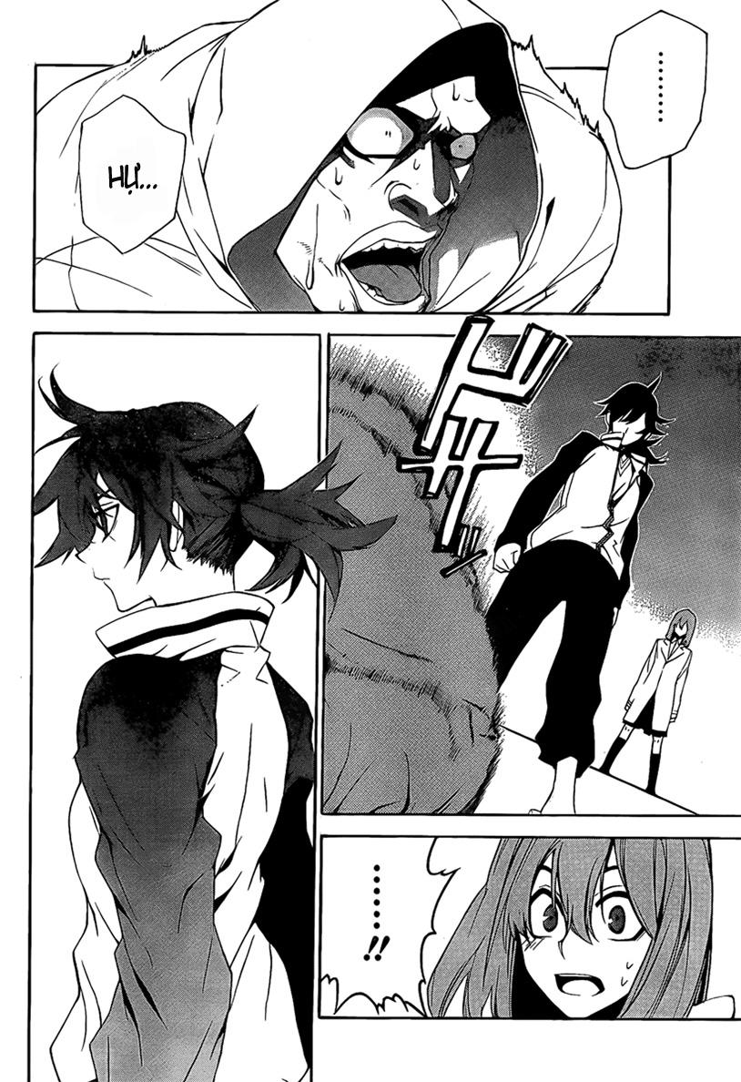 Kure-Nai Chapter 6 - 26