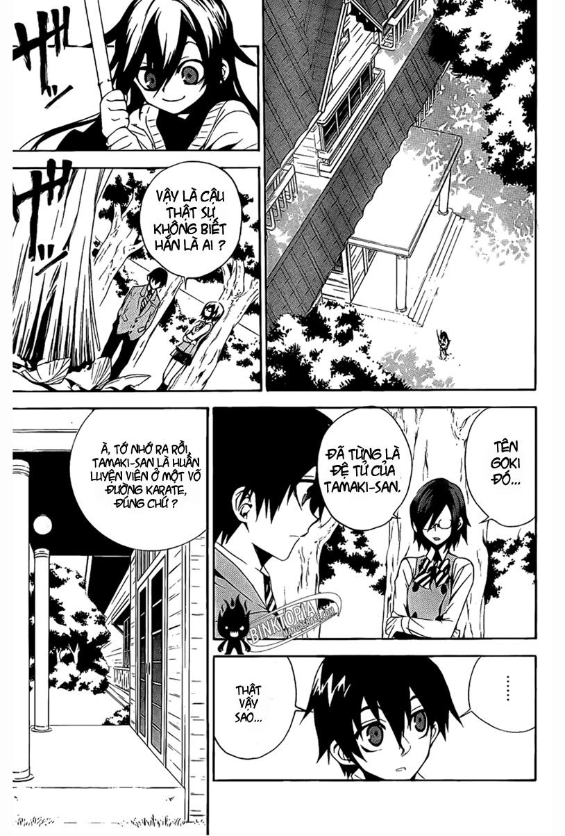 Kure-Nai Chapter 6 - 27