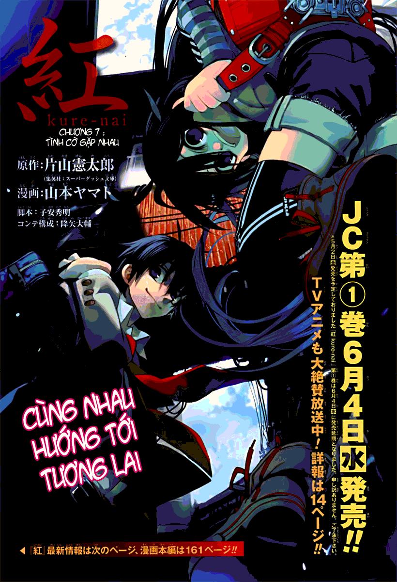 Kure-Nai Chapter 7 - 1