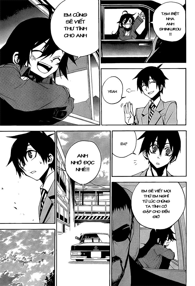 Kure-Nai Chapter 7 - 12