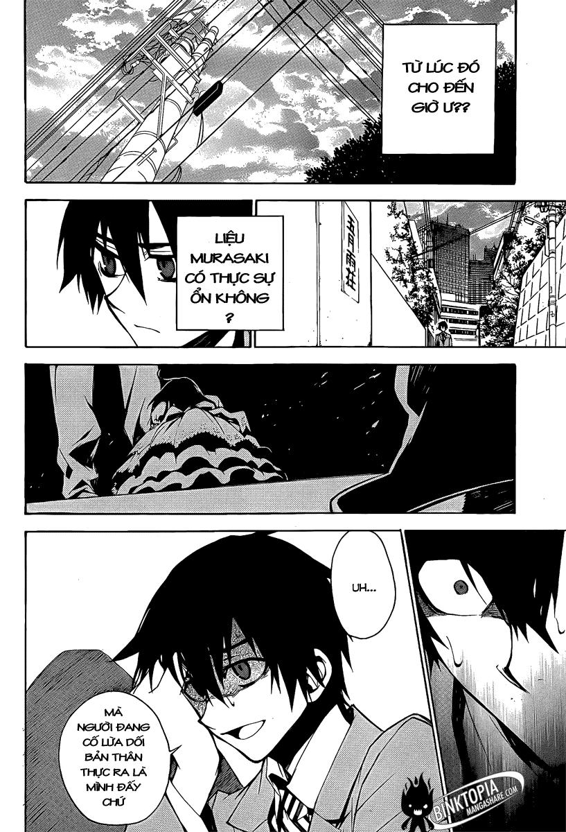 Kure-Nai Chapter 7 - 13