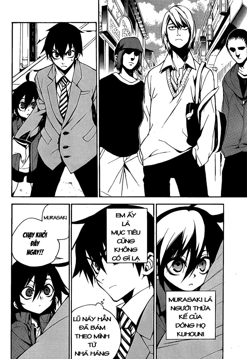 Kure-Nai Chapter 7 - 7