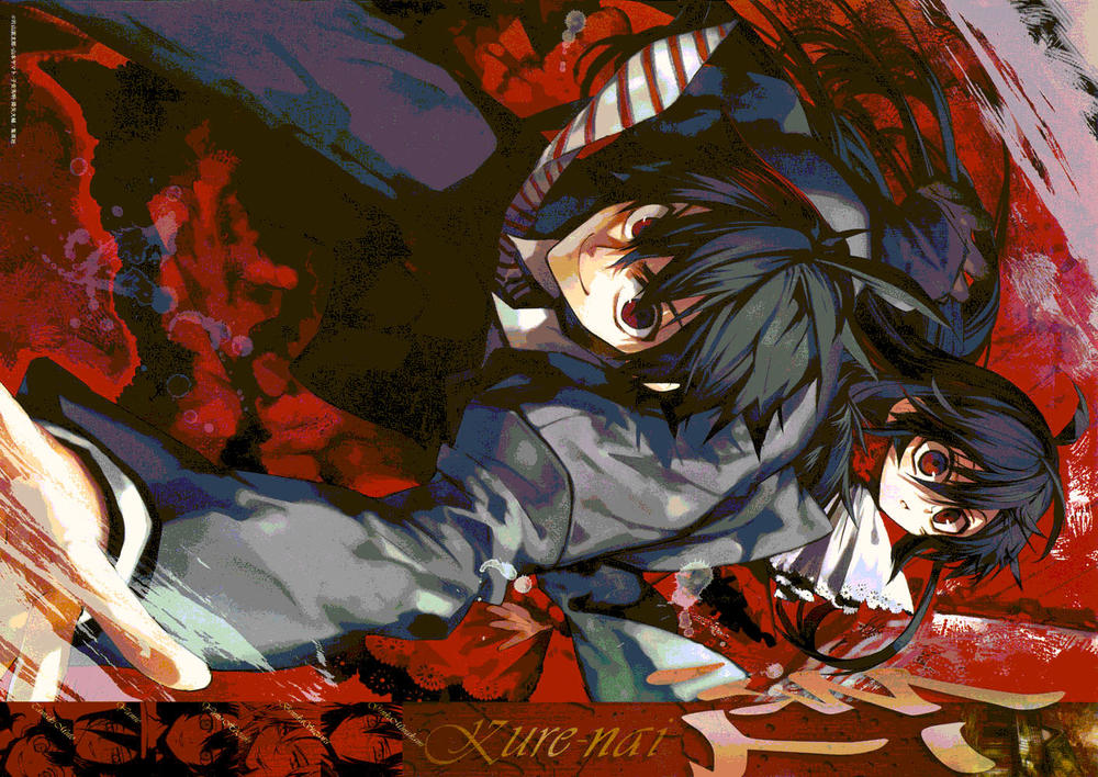 Kure-Nai Chapter 8 - 1