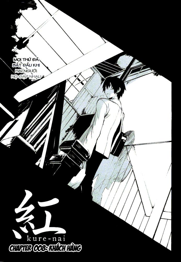 Kure-Nai Chapter 8 - 2