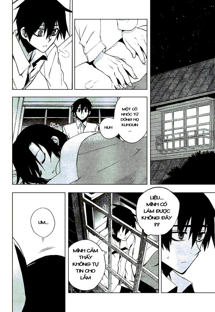 Kure-Nai Chapter 8 - 17