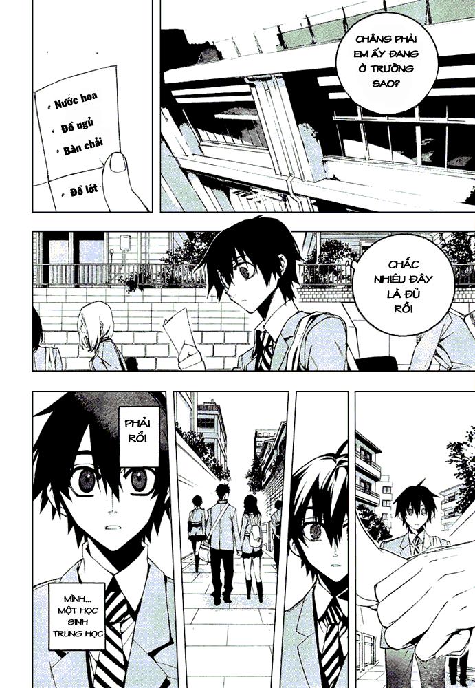 Kure-Nai Chapter 8 - 25