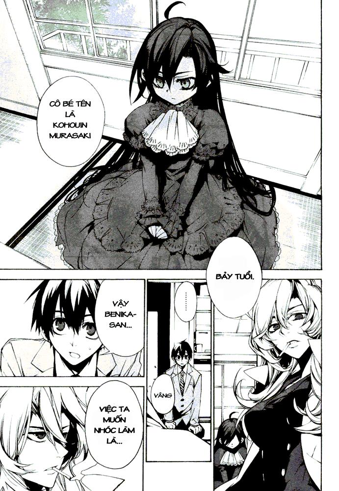 Kure-Nai Chapter 8 - 4