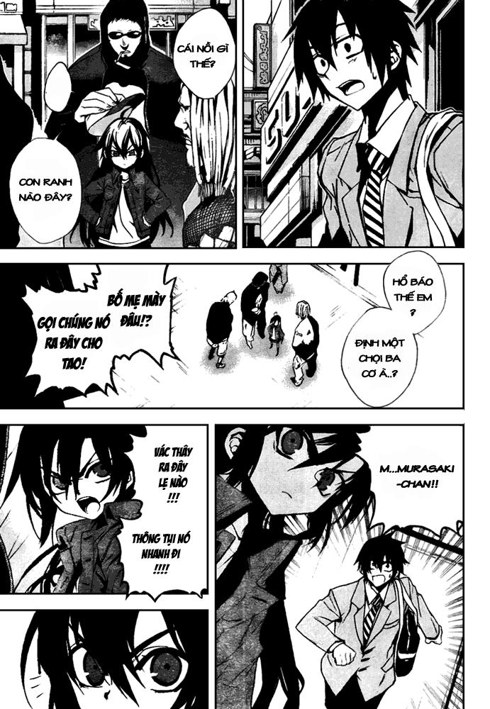 Kure-Nai Chapter 8 - 32