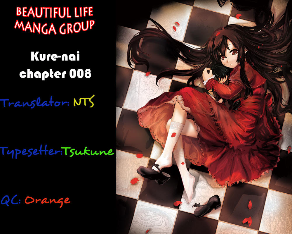 Kure-Nai Chapter 8 - 41