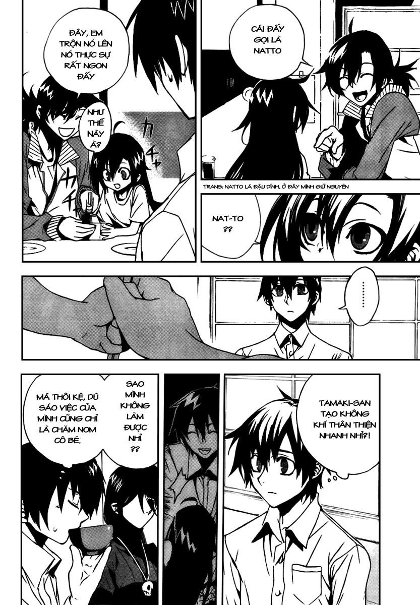 Kure-Nai Chapter 9 - 4