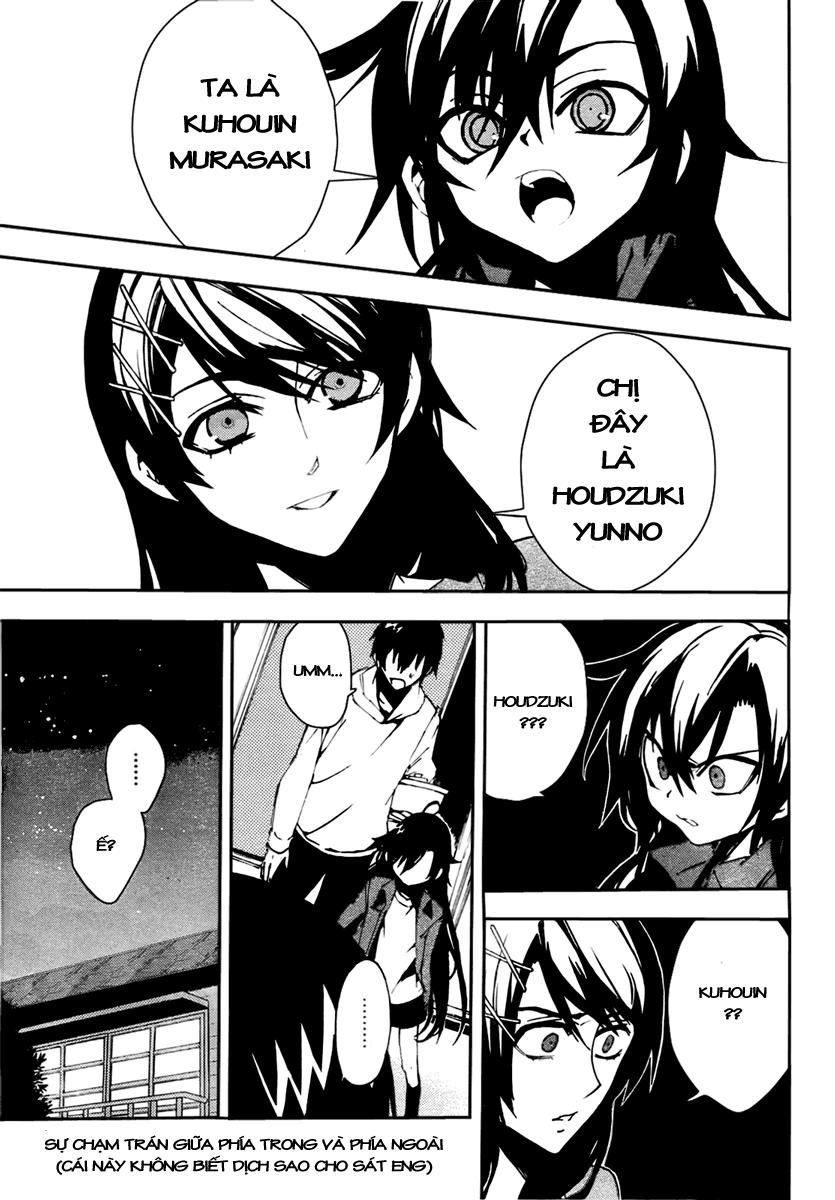 Kure-Nai Chapter 9 - 31