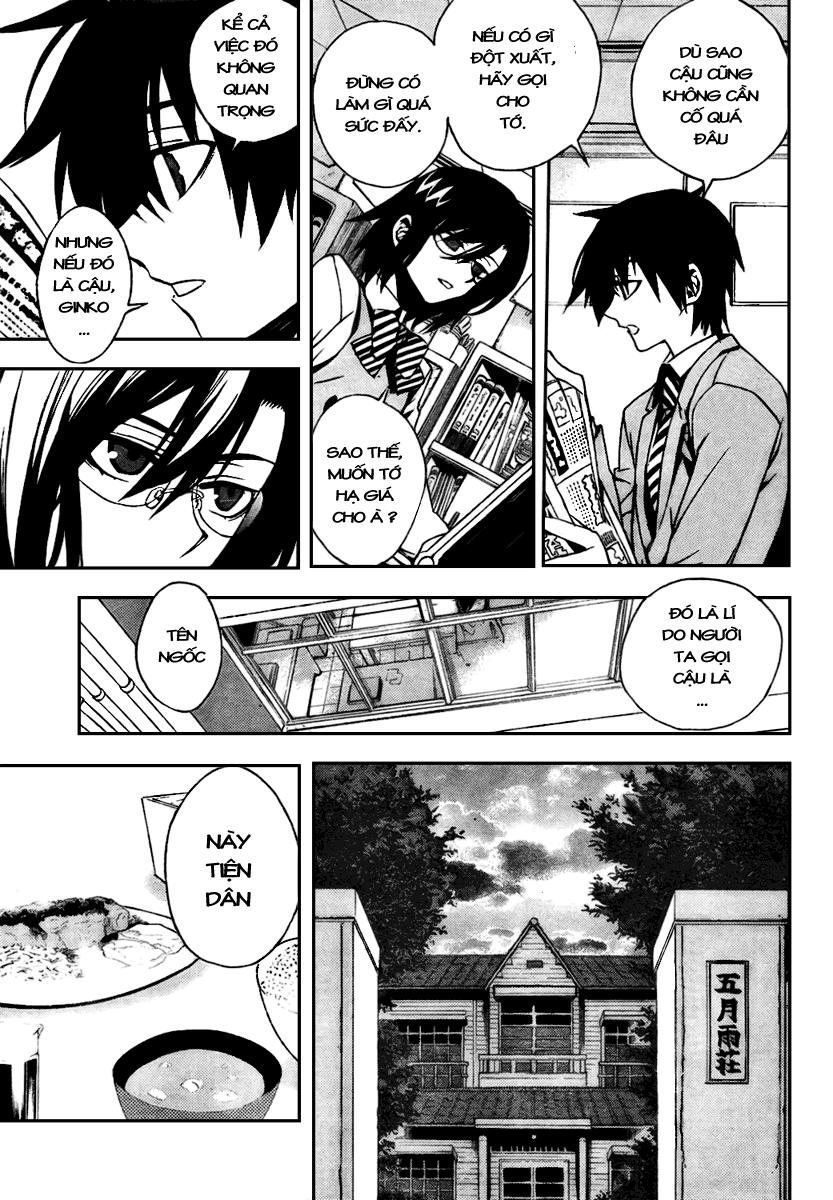 Kure-Nai Chapter 9 - 7