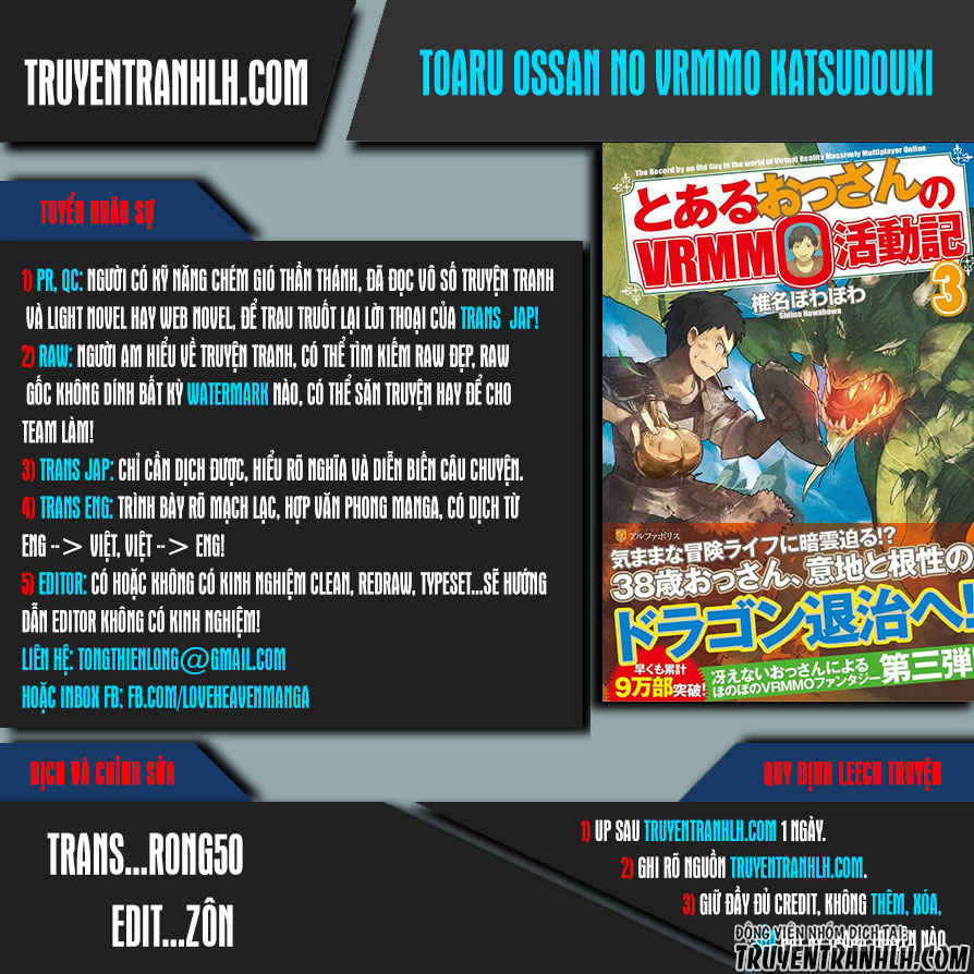 Toaru Ossan No Vrmmo Katsudouki Chapter 36 - 1