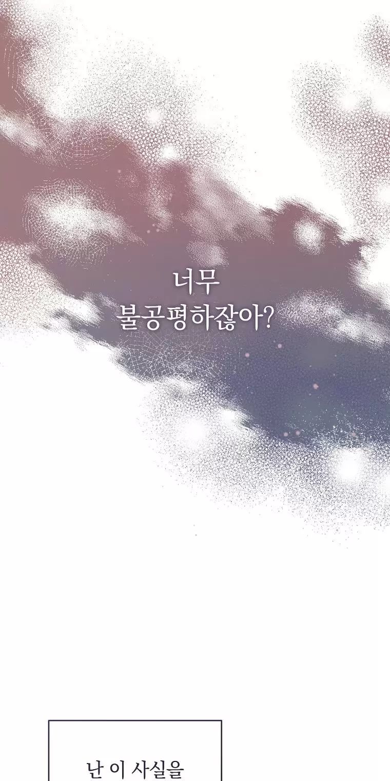 Tôi Sẽ Thoát Khỏi Đoá Hoa Của Thử Thách Chapter  4 - 33