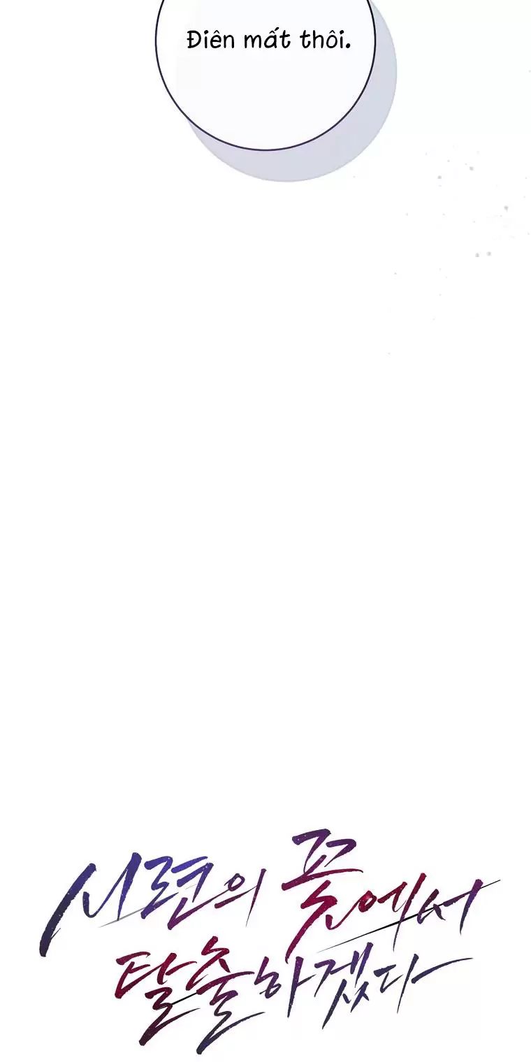 Tôi Sẽ Thoát Khỏi Đoá Hoa Của Thử Thách Chapter  5 - 22