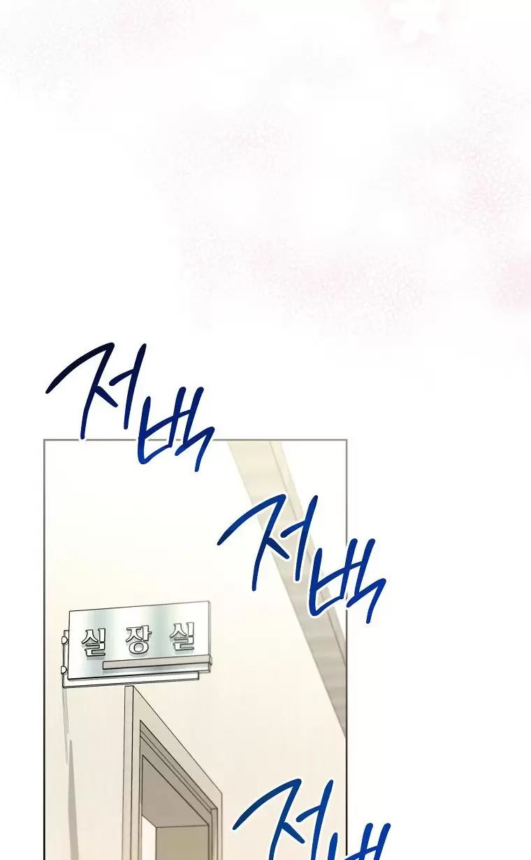 Tôi Sẽ Thoát Khỏi Đoá Hoa Của Thử Thách Chapter  5 - 65