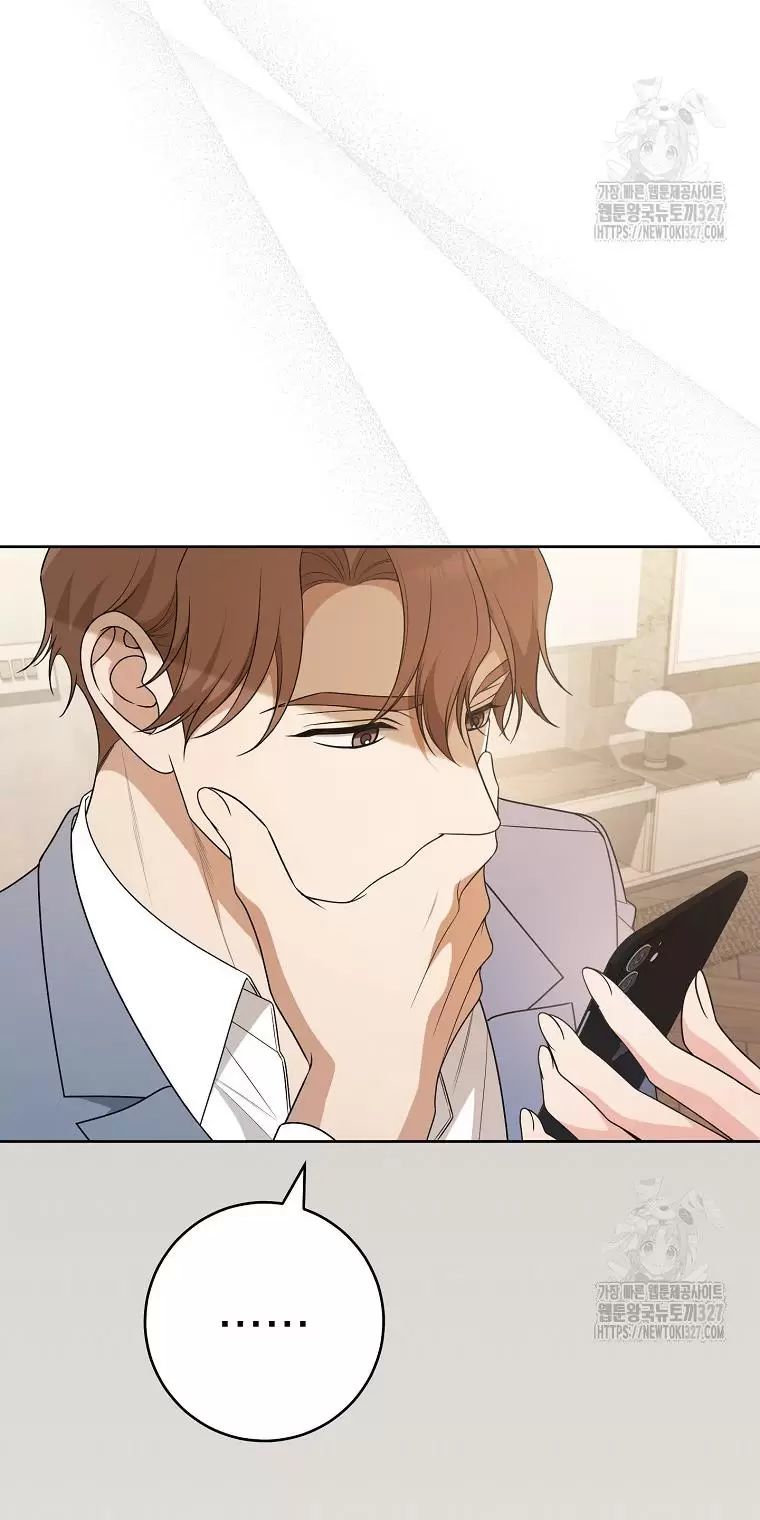 Tôi Sẽ Thoát Khỏi Đoá Hoa Của Thử Thách Chapter  12 - 58